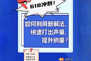 付政浩：琼斯被包夹无法接球时 新疆需要赵睿这一持球硬解强点